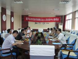 说明: 说明: http://dlx.bhcy.cn/attachments/2014/03/1395154951ba7aaca8ee12375f.jpg
